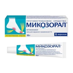 Микозорал, мазь 2% 15 г 1 шт