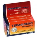Терафлекс, капсулы 500 мг+400 мг 30 шт