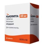 Кьюлипта, таблетки 60 мг 28 шт