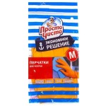 Перчатки хозяйственные, Просто чисто р.  M 1 шт Эконом пара