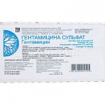 Гентамицина сульфат, раствор для внутривенного и внутримышечного введения 40 мг/мл 2 мл 10 шт ампулы