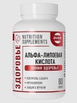 Альфа-липоевая кислота, OVER (Линия здоровья) капсулы 100 мг 60 шт БАД