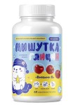 Мишутка Глицин + B, BioForte (БиоФорте) пастилки жевательные 3 г 60 шт мармеладки со вкусом вишни