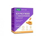 Куркумин с пиперином, таблетки 1.1 г 30 шт